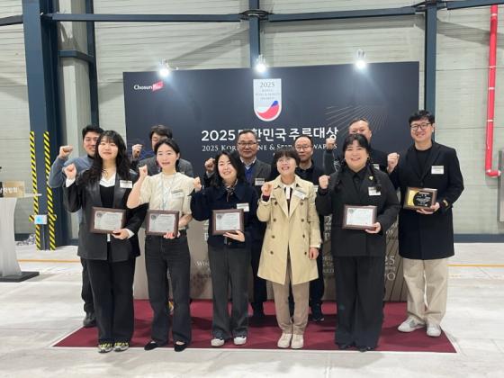영동와인, ‘2025 대한민국 주류대상’서 14종 수상… 품질·경쟁력 ... 이미지