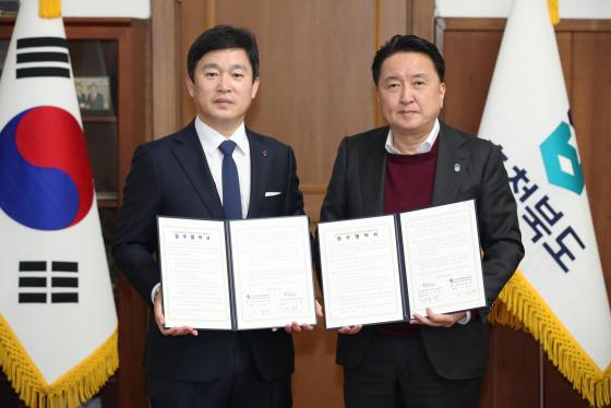 영동세계국악엑스포, 관람객 유치를 위해 한국관광협회중앙회와 ... 이미지