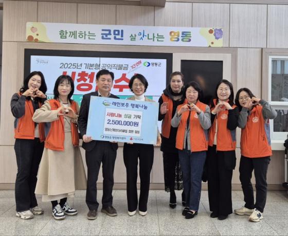 영동난계로타리클럽, 지역 학생 위해 250만원 기탁 이미지