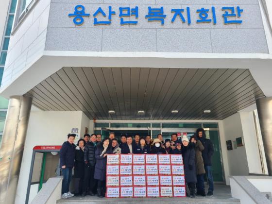 용산면 주민자치위원회, 정월대보름 맞아 경로당에 전병과자 전달 이미지