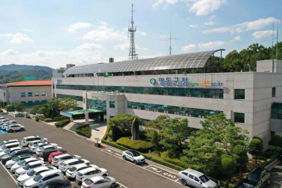 군민 민생안정 집중, 영동군 설 명절 종합대책 추진 이미지