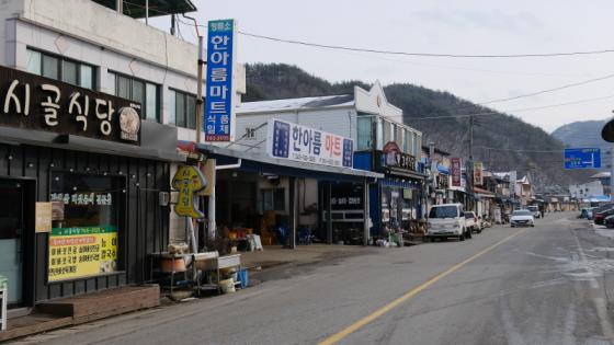 영동군, 상촌면 ‘간판이 아름다운 거리’ 조성사업 추진 이미지