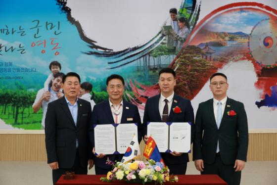영동군-몽골 사인샨드시, 외국인 계절근로자 도입 ‘맞손’ 이미지