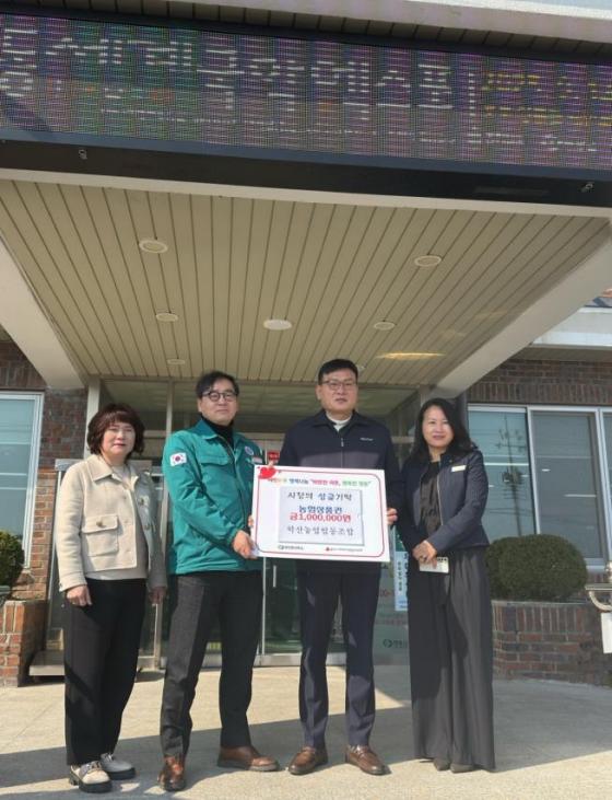 학산농협, 농협중앙회 상호금융대상 전국 1위… 시상금 기탁 이미지