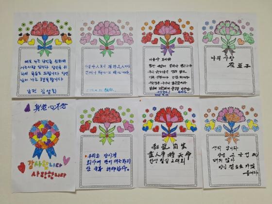 영동군 어르신들, 자녀·손주에게 사랑 담은 편지 써 이미지