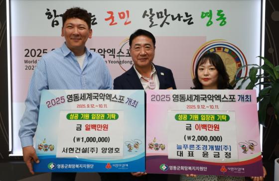 서현건설(주)·늘푸른조경개발(주), 국악엑스포 성공 기원 성금 기탁 이미지