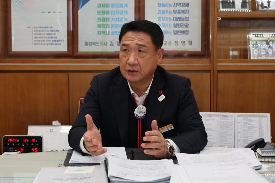 정영철 영동군수, "국정 공백 최소화…공직기강 확립에 만전" 특별... 이미지
