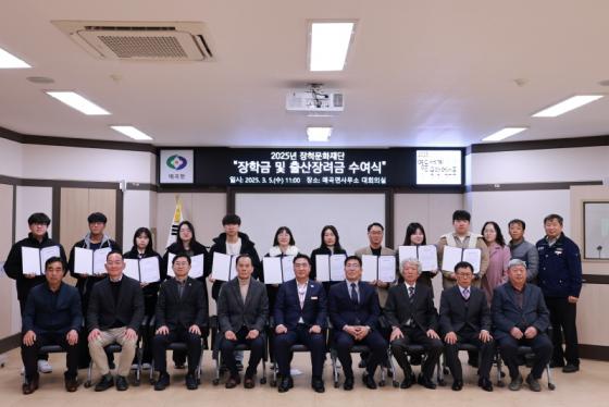 매곡면 장척문화재단, 지역의 밝은 미래 위해 힘 보태 이미지