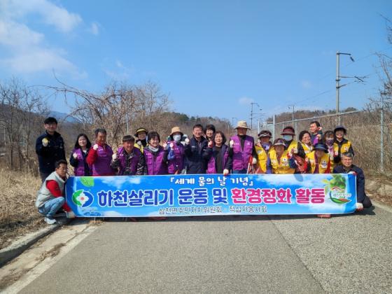심천면, 환경정화활동 및 불법쓰레기 투기 근절 캠페인 전개 이미지