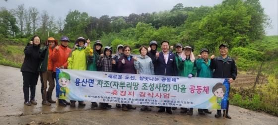 용산면 새마을협의회, 휴경지에 고구마 모종 심어 나눔 실천 나서 이미지
