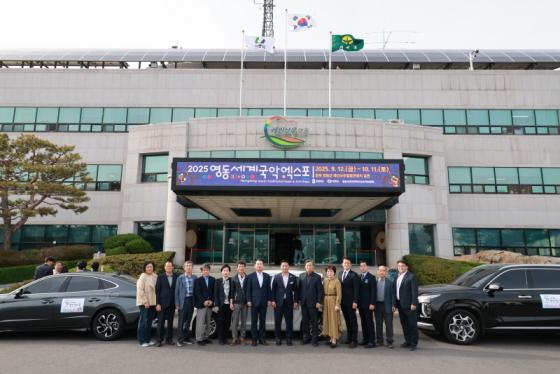 영동세계국악엑스포 차량 스티커 부착 퍼포먼스 이미지