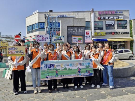 영동군, 비만예방의 날 맞아 건강생활실천 캠페인 전개 이미지