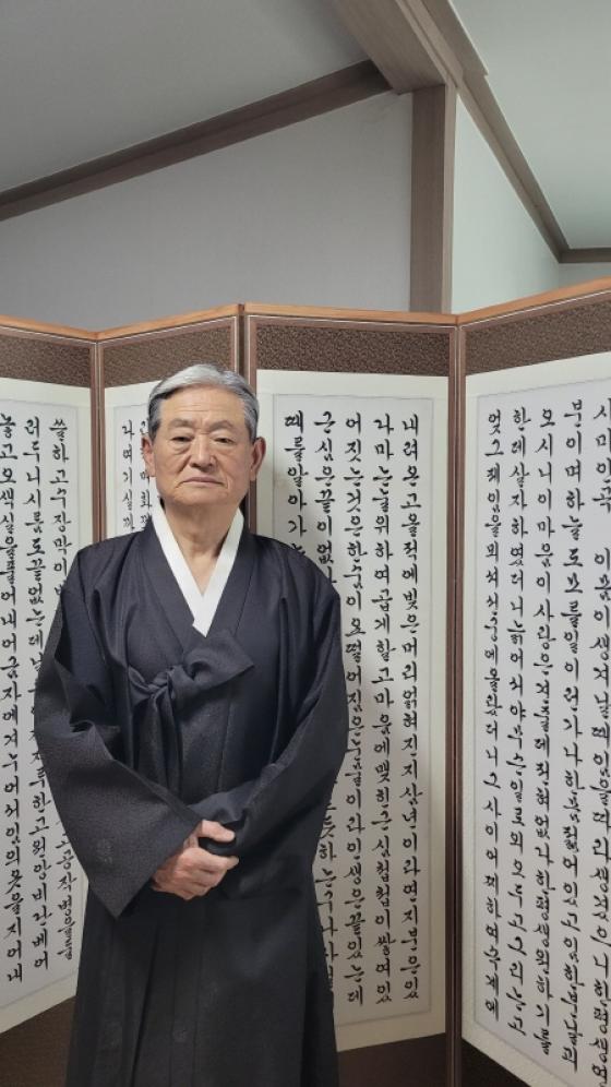 심광 남진혁 서예가, 고향 영동에서 첫 개인전 열어 이미지
