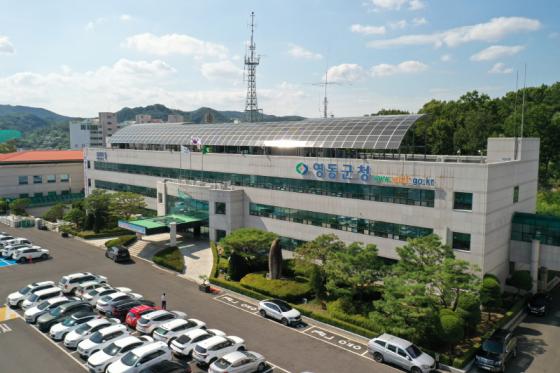 영동군, ‘마을세무사’ 무료 세무상담 서비스 운영 이미지