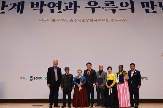 2025영동세계국악엑스포 국악인 홍보대사 위촉 이미지