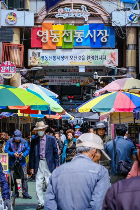 영동전통시장 다목적광장 착공…지역경제 활성화 기대 이미지