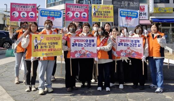 영동군, 결핵예방주간 운영…노인 대상 무료 검진도 시행 이미지