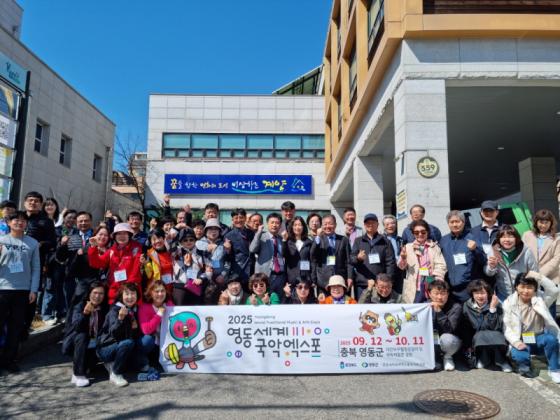 영동읍 주민자치위, 계양구 계산2동과 교류…세계국악엑스포도 홍... 이미지