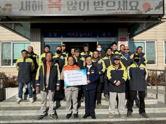 양강면 의용소방대, 어려운 이웃 위해 100만원 기탁 이미지