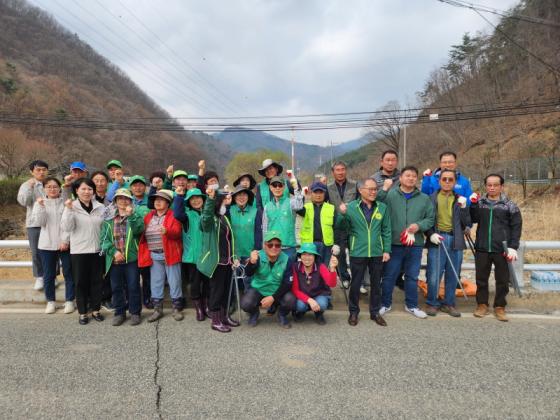 영동군 상촌면, 고자천변 환경정화 활동 펼쳐 이미지
