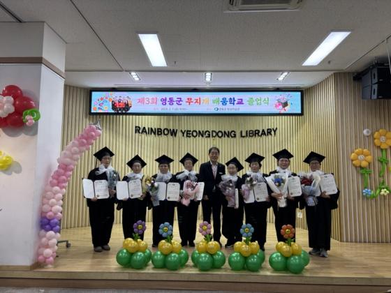 배움에는 나이가 없다 이미지