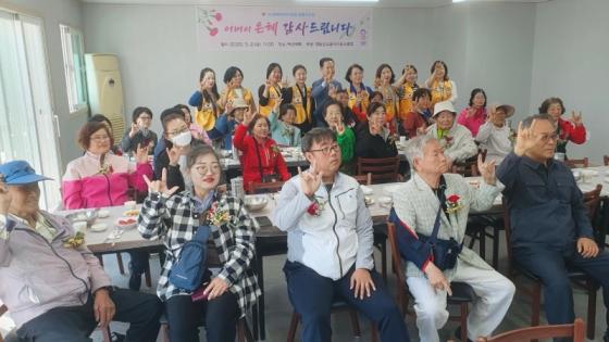 영동감고을라이온스클럽, 청각장애인 부모에 사랑 전한 ‘카네이... 이미지