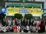 추풍령면석남1동 주민자치위원회 자매결연 협약 체결 이미지