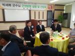 군수님 읍면 첫순방 이미지