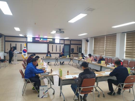 2023년 4월 이장회의 이미지