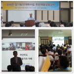 면장기발전교육 이미지