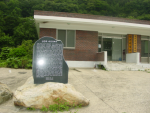 상촌마을회관 이미지