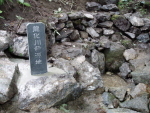 용화천 발원지 정비작업 - 5 이미지