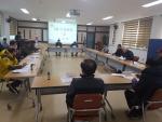 2018년2월이장회의 이미지