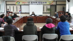 2011년 반장교육 이미지