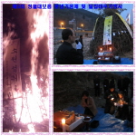 달집태우기 이미지