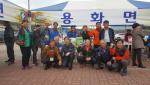 2016년 이장 체육대회 이미지