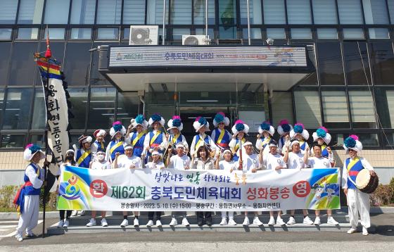 제62회 충북도민체육대회 성화봉송행사 이미지