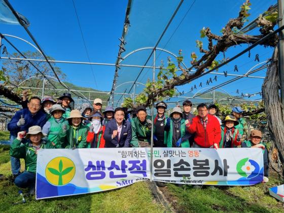 5월 새마을 정례회의 이미지