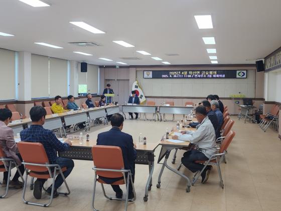 2025년 4월 금요회의 이미지