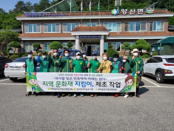 지역 문화재 지킴이, 제초작업(2021.6.) 이미지