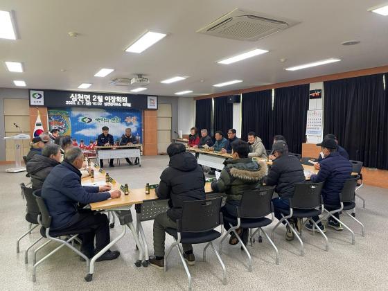 2025년 2월 이장회의 이미지